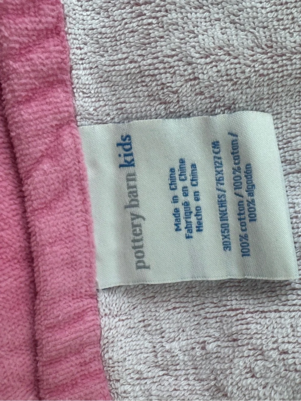 Pottery Barn Kids hooded towel